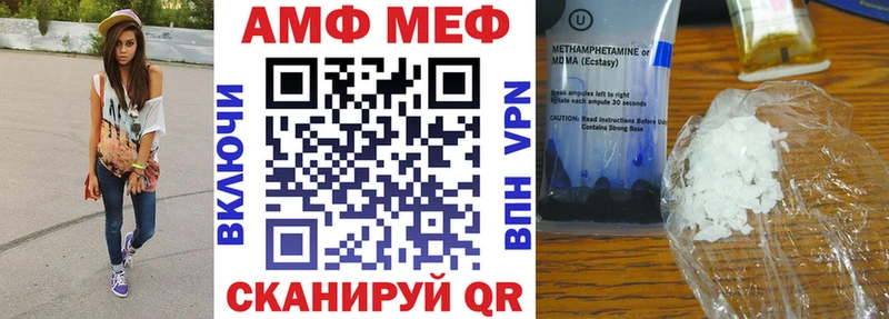 купить закладку  Дмитриев  Амфетамин 97% 