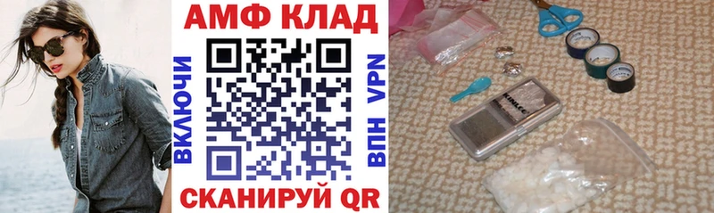 Амфетамин Розовый Дмитриев