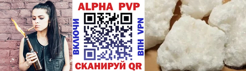 A PVP Соль  купить наркоту  Дмитриев 