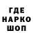 Кодеиновый сироп Lean напиток Lean (лин) Konstantin Becker