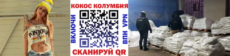 Cocaine 97% Дмитриев
