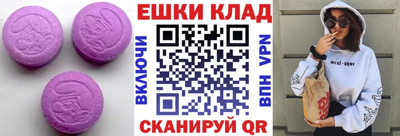 ЭКСТАЗИ MDMA  omg ссылка  Дмитриев  купить  сайты 