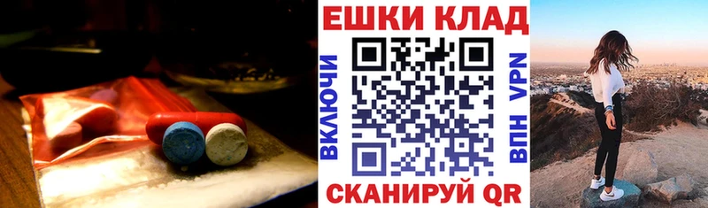 Ecstasy 280 MDMA Дмитриев