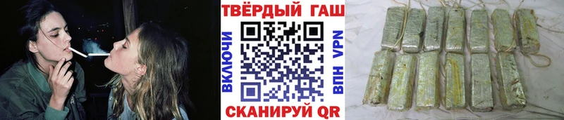 Гашиш Изолятор Дмитриев