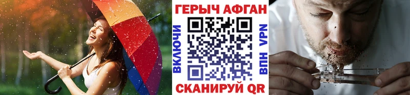 ГЕРОИН афганец  дарнет шоп  mega ссылка  Дмитриев 