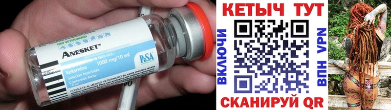 КЕТАМИН ketamine  кракен маркетплейс  Дмитриев  где купить наркоту 