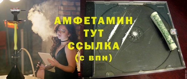 мескалин Алзамай