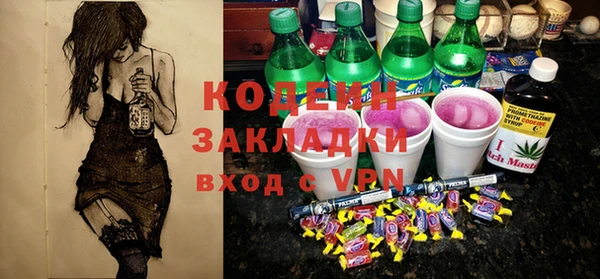 мескалин Алзамай