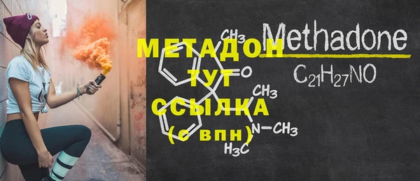 mdpv Алексеевка