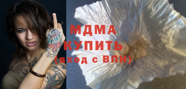 mdpv Алексеевка