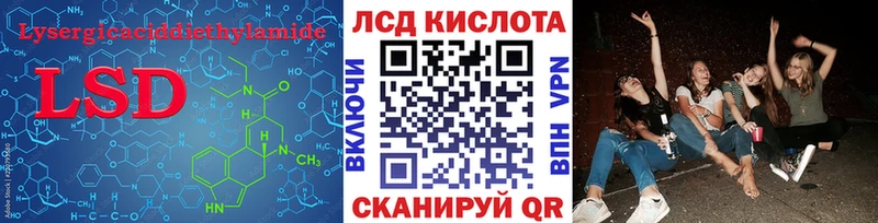 кракен маркетплейс  Дмитриев  ЛСД экстази кислота 