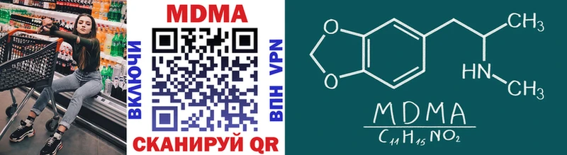 МДМА кристаллы  Дмитриев 
