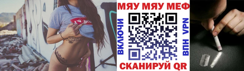 Мефедрон кристаллы  Дмитриев 