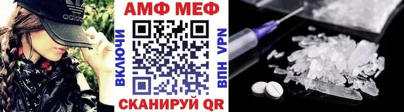 кракен маркетплейс  Дмитриев  маркетплейс Telegram  МЕТАМФЕТАМИН мет 