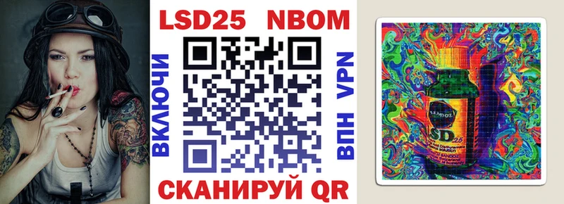 закладка  kraken зеркало  Наркотические марки 1500мкг  Дмитриев 