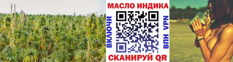 купить закладку  Дмитриев  Дистиллят ТГК концентрат 